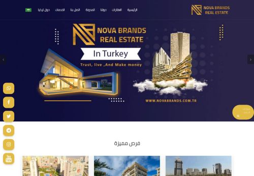 لقطة شاشة لموقع novabrands عقارات تركيا
بتاريخ 08/04/2021
بواسطة دليل مواقع تبادل بالمجان