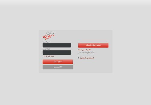 لقطة شاشة لموقع شات بنات مصر
بتاريخ 10/04/2021
بواسطة دليل مواقع تبادل بالمجان