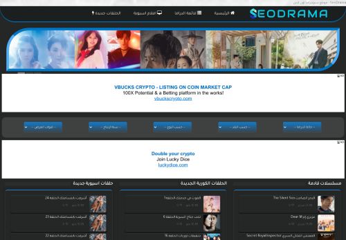 لقطة شاشة لموقع موقع seodrama - مشاهدة المسلسلات الكورية واليابانية
بتاريخ 11/05/2021
بواسطة دليل مواقع تبادل بالمجان