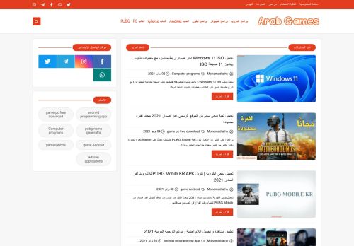 لقطة شاشة لموقع Arab Games عرب جيمز
بتاريخ 05/07/2021
بواسطة دليل مواقع تبادل بالمجان