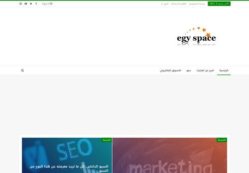 لقطة شاشة لموقع موقع ايجي سبيس
بتاريخ 05/09/2021
بواسطة دليل مواقع تبادل بالمجان