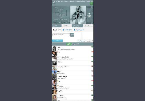 لقطة شاشة لموقع شات روح
بتاريخ 28/10/2021
بواسطة دليل مواقع تبادل بالمجان