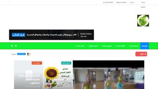 لقطة شاشة لموقع حميات
بتاريخ 21/09/2019
بواسطة دليل مواقع تبادل بالمجان