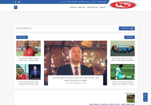 لقطة شاشة لموقع Hossam Samir
بتاريخ 01/11/2021
بواسطة دليل مواقع تبادل بالمجان