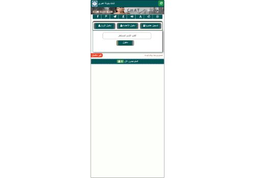 لقطة شاشة لموقع شات بنوته
بتاريخ 05/11/2021
بواسطة دليل مواقع تبادل بالمجان