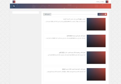 لقطة شاشة لموقع ABK FREE 2022
بتاريخ 05/12/2021
بواسطة دليل مواقع تبادل بالمجان