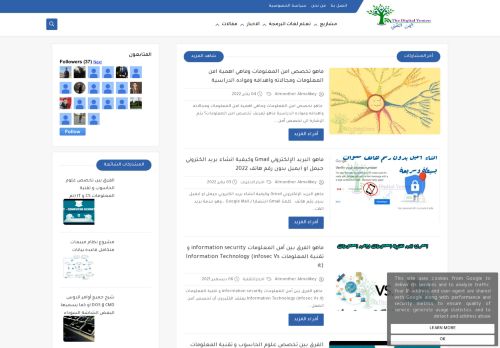 لقطة شاشة لموقع اليمن التقني
بتاريخ 05/01/2022
بواسطة دليل مواقع تبادل بالمجان