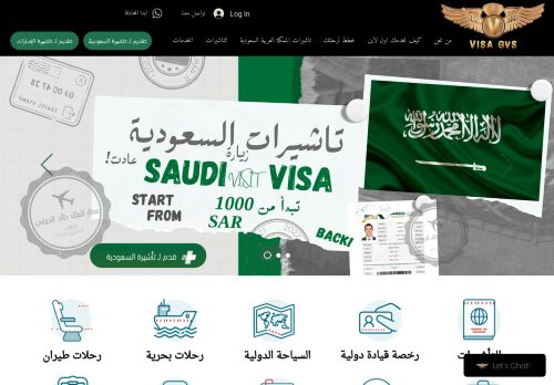 لقطة شاشة لموقع visa gvs
بتاريخ 21/01/2022
بواسطة دليل مواقع تبادل بالمجان
