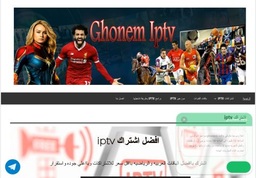 لقطة شاشة لموقع ghonem info
بتاريخ 27/01/2022
بواسطة دليل مواقع تبادل بالمجان
