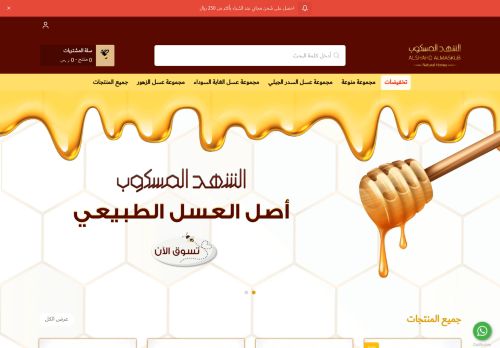 لقطة شاشة لموقع alshahdalmaskub
بتاريخ 24/03/2022
بواسطة دليل مواقع تبادل بالمجان
