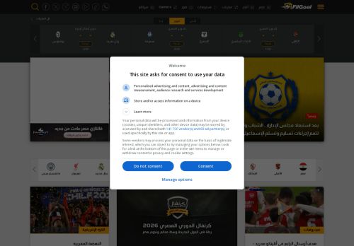 لقطة شاشة لموقع في الجول
بتاريخ 22/10/2025
بواسطة دليل مواقع تبادل بالمجان