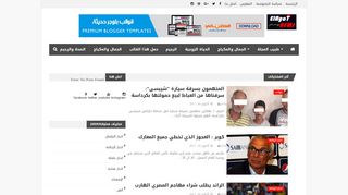 لقطة شاشة لموقع فشخولا - Fa45ola
بتاريخ 21/09/2019
بواسطة دليل مواقع تبادل بالمجان