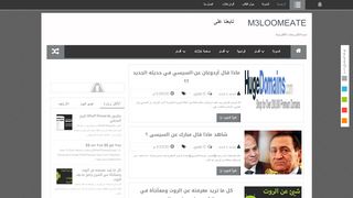 لقطة شاشة لموقع معلوماتي تقنية العرب
بتاريخ 21/09/2019
بواسطة دليل مواقع تبادل بالمجان