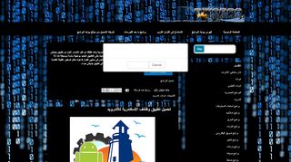 لقطة شاشة لموقع بوابه البرامج
بتاريخ 21/09/2019
بواسطة دليل مواقع تبادل بالمجان