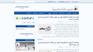 لقطة شاشة لموقع تطوير الذات العربية
بتاريخ 21/09/2019
بواسطة دليل مواقع تبادل بالمجان