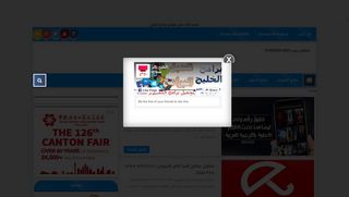 لقطة شاشة لموقع برامج الخليج
بتاريخ 22/09/2019
بواسطة دليل مواقع تبادل بالمجان