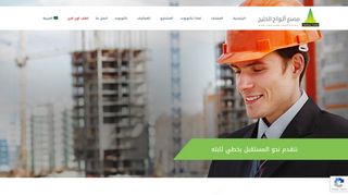 لقطة شاشة لموقع كلادينج تكنو بوند | مصنع ألواح الخليج | كلادينج بالسعودية
بتاريخ 22/09/2019
بواسطة دليل مواقع تبادل بالمجان