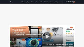لقطة شاشة لموقع شروحات بالعربي - كل جديد في عالم التصميم
بتاريخ 21/09/2019
بواسطة دليل مواقع تبادل بالمجان