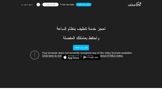لقطة شاشة لموقع خدم قطر
بتاريخ 21/09/2019
بواسطة دليل مواقع تبادل بالمجان