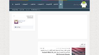 لقطة شاشة لموقع العراقي
بتاريخ 21/09/2019
بواسطة دليل مواقع تبادل بالمجان
