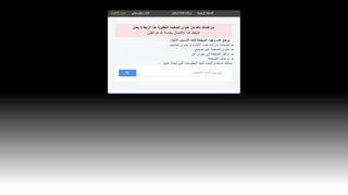 لقطة شاشة لموقع شركة امان للمصاعد والهندسة المحدودة اليمن - صنعاء 739669659
بتاريخ 21/09/2019
بواسطة دليل مواقع تبادل بالمجان