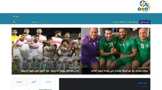 لقطة شاشة لموقع عرب نيوز
بتاريخ 07/11/2019
بواسطة دليل مواقع تبادل بالمجان