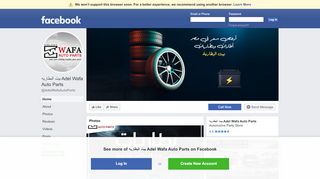 لقطة شاشة لموقع للبطاريات والإطارات Adel Wafa Auto Parts
بتاريخ 12/11/2019
بواسطة دليل مواقع تبادل بالمجان