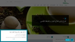 لقطة شاشة لموقع Libyane News
بتاريخ 21/09/2019
بواسطة دليل مواقع تبادل بالمجان