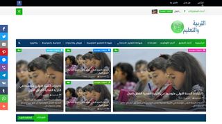 لقطة شاشة لموقع مدونة التعليم والتربية
بتاريخ 03/12/2019
بواسطة دليل مواقع تبادل بالمجان