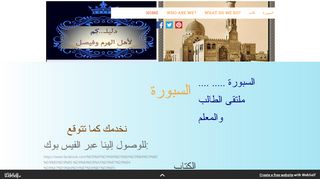 لقطة شاشة لموقع دليلـ .. كم لأهل الهرم وفيصل
بتاريخ 03/01/2020
بواسطة دليل مواقع تبادل بالمجان