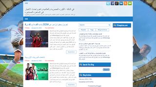 لقطة شاشة لموقع في الدكه - FilDeka
بتاريخ 03/01/2020
بواسطة دليل مواقع تبادل بالمجان