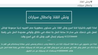 لقطة شاشة لموقع عرب بلاي
بتاريخ 19/01/2020
بواسطة دليل مواقع تبادل بالمجان