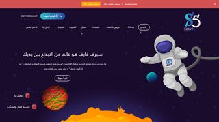 لقطة شاشة لموقع افضل شركة تصميم مواقع في الرياض
بتاريخ 27/01/2020
بواسطة دليل مواقع تبادل بالمجان