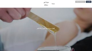 لقطة شاشة لموقع مدونة المرأة العربية
بتاريخ 26/01/2020
بواسطة دليل مواقع تبادل بالمجان