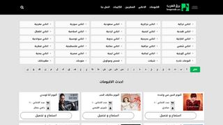 لقطة شاشة لموقع موقع برق العرب
بتاريخ 28/02/2020
بواسطة دليل مواقع تبادل بالمجان