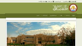 لقطة شاشة لموقع الموقع الرسمي لجامعة سامراء
بتاريخ 12/03/2020
بواسطة دليل مواقع تبادل بالمجان