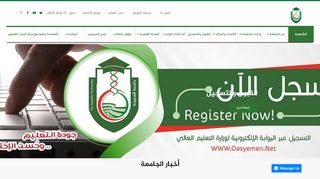 لقطة شاشة لموقع Al-Saeedah University
بتاريخ 30/03/2020
بواسطة دليل مواقع تبادل بالمجان