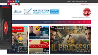 لقطة شاشة لموقع hotnew-arabic
بتاريخ 13/04/2020
بواسطة دليل مواقع تبادل بالمجان