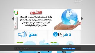لقطة شاشة لموقع إعلانات بلادي
بتاريخ 14/04/2020
بواسطة دليل مواقع تبادل بالمجان