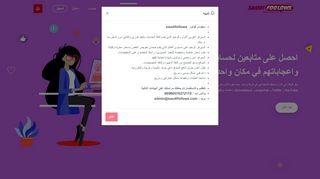 لقطة شاشة لموقع سعودى فولوز
بتاريخ 15/04/2020
بواسطة دليل مواقع تبادل بالمجان