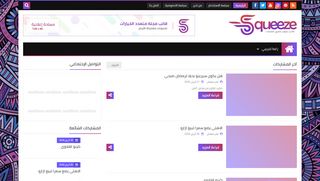 لقطة شاشة لموقع الكورة فى مصر
بتاريخ 23/04/2020
بواسطة دليل مواقع تبادل بالمجان