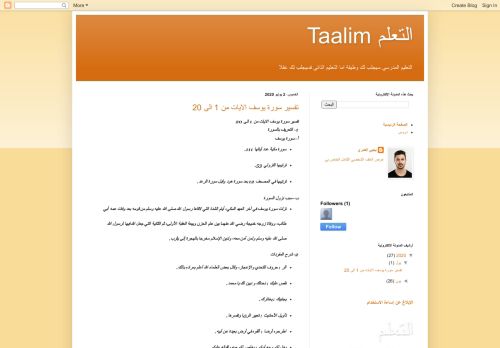 لقطة شاشة لموقع Taalumi
بتاريخ 08/08/2020
بواسطة دليل مواقع تبادل بالمجان