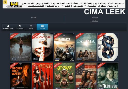 لقطة شاشة لموقع netflix watch movies online
بتاريخ 30/08/2020
بواسطة دليل مواقع تبادل بالمجان