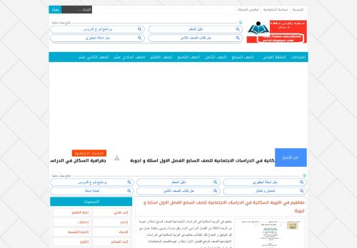 لقطة شاشة لموقع مدونة زاويتي سلطنة عمان
بتاريخ 30/11/2020
بواسطة دليل مواقع تبادل بالمجان