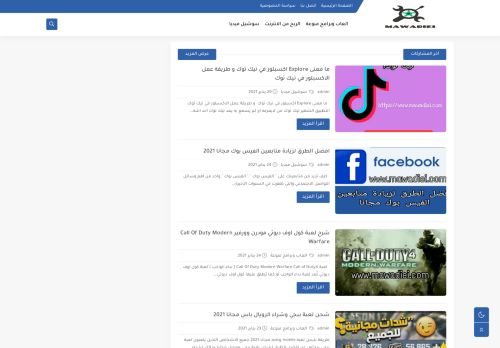 لقطة شاشة لموقع mawadiei-مواضيعي
بتاريخ 01/02/2021
بواسطة دليل مواقع تبادل بالمجان