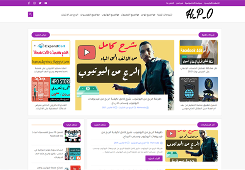 لقطة شاشة لموقع Hamouda Prince Officiel
بتاريخ 09/03/2021
بواسطة دليل مواقع تبادل بالمجان