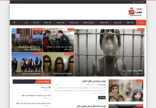 لقطة شاشة لموقع شبكة أخبار مصر الأن
بتاريخ 08/03/2021
بواسطة دليل مواقع تبادل بالمجان