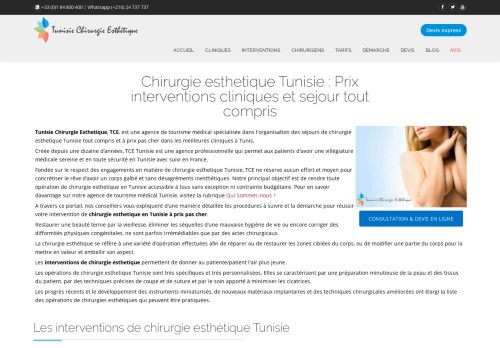 TUNISIE CHIRURGIE ESTHETIQUE