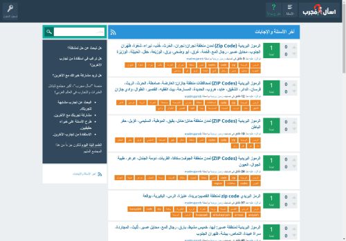 الزيارات: 651
التقيمم: 0
المصوتين: 0
القسم: منتديات عامه ومنوعه