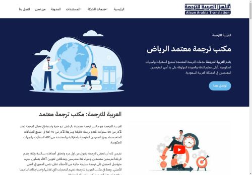 الزيارات: 308
التقيمم: 0
المصوتين: 0
القسم: مواقع الخدمات